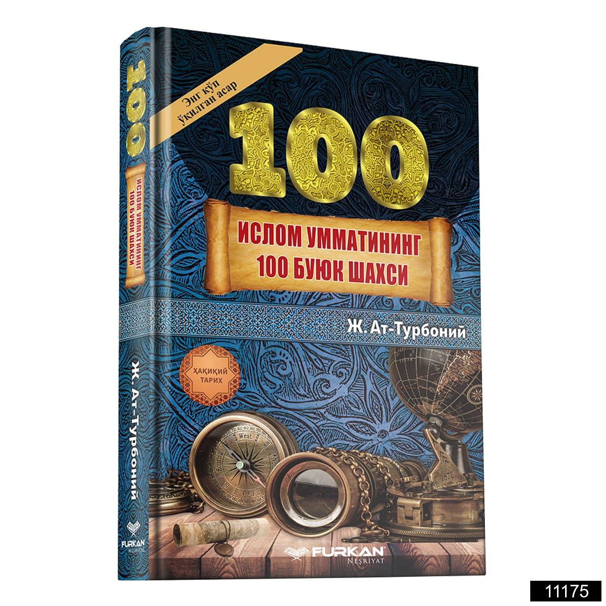 Toptan 100 İslam Şahsiyeti – Cihat At Turbani