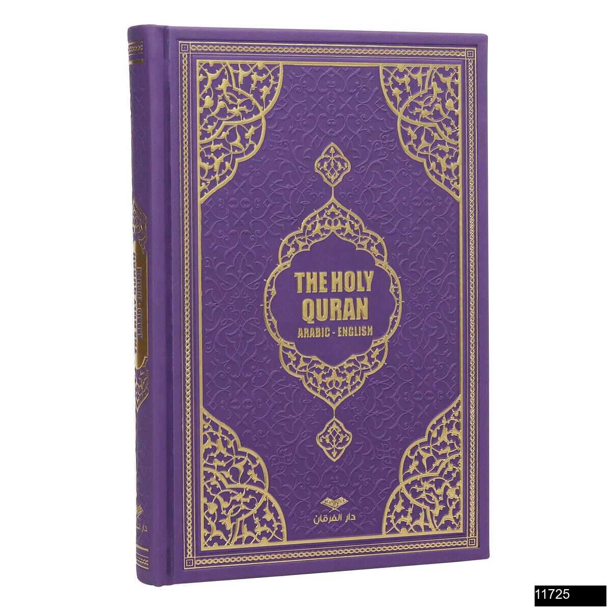 Toptan Hafız Boy Medine Hatlı İngilizce Tepe Varaklı Termo Deri Kuran-ı Kerim Meali