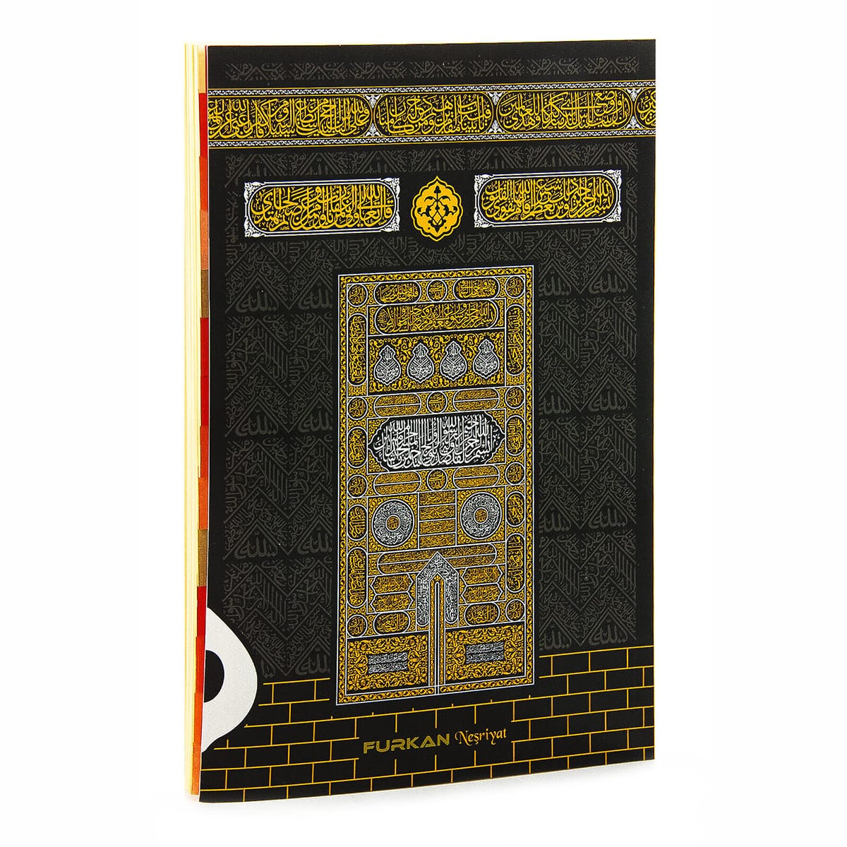 Toptan Orta Boy 64 Sayfa 3lü Karton Kapak Yasin – Kabe
