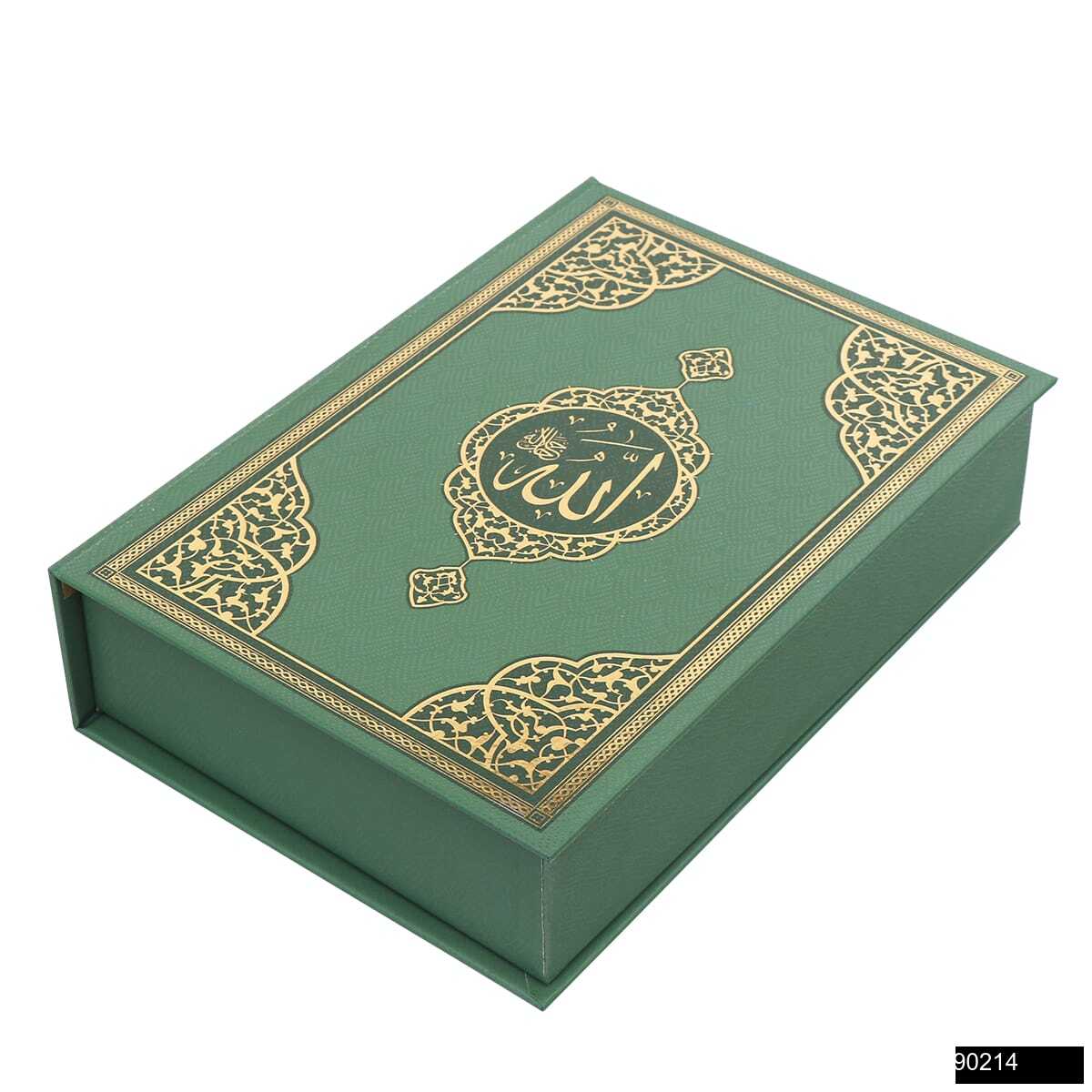 Toptan Taslamalı Lüks Hac ve Umre Hediyesi Büyük Kutulu Set ( Hafız Boy )