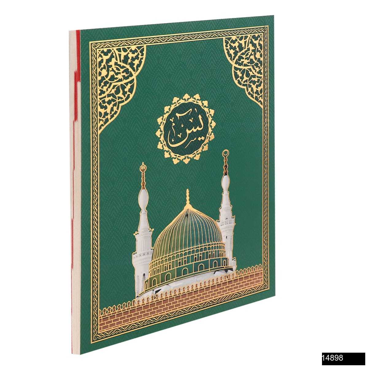 Toptan Mescidi Nebevi Çanta Boy 80 Sayfa 3lü Karton Kapak Yasin
